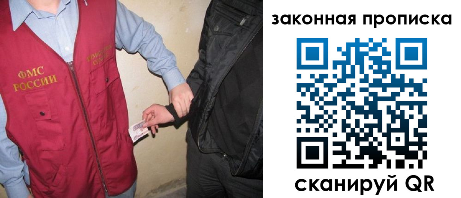 прописка для школы в Кореновске