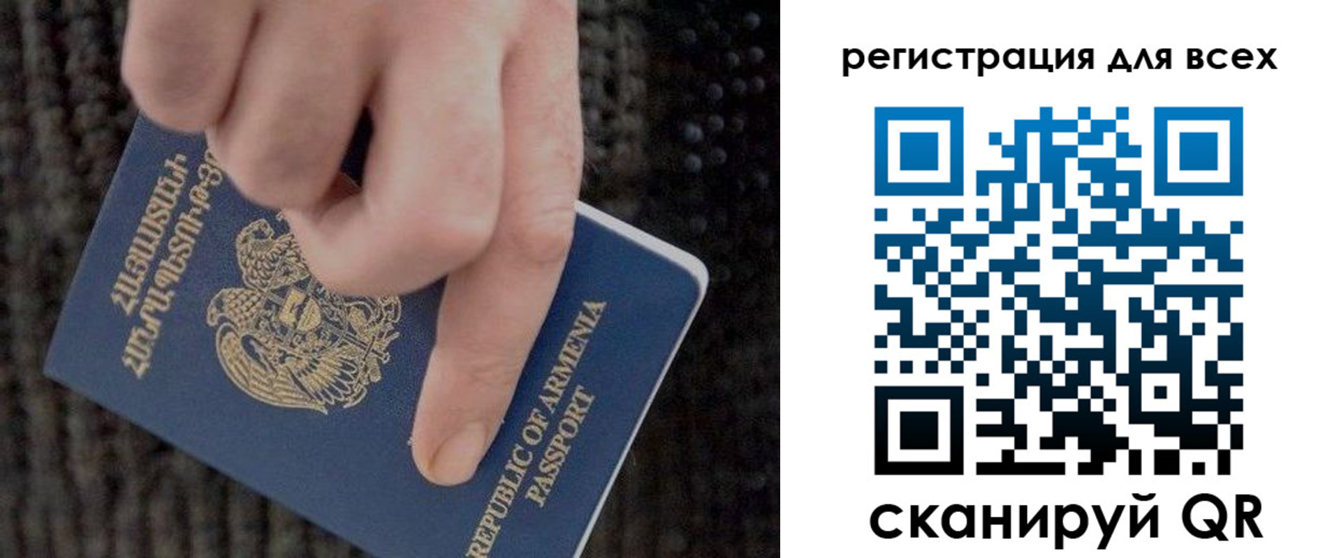 регистрация для дет. сада в Кореновске