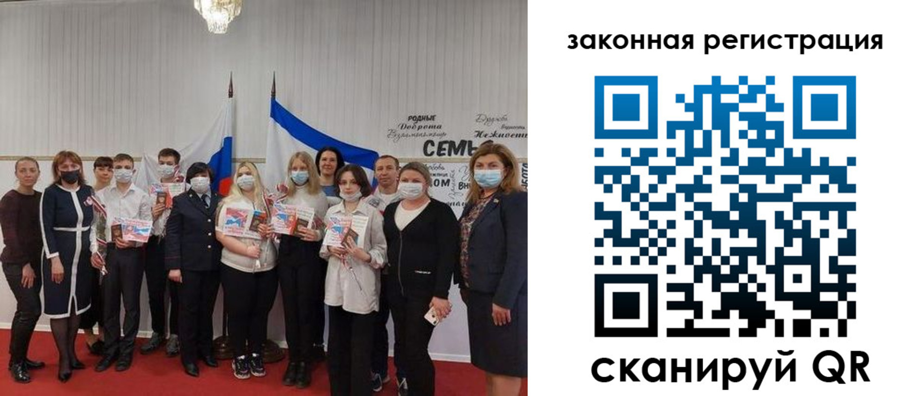 прописка паспорт в Кореновске